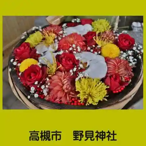 野見神社(大阪府)