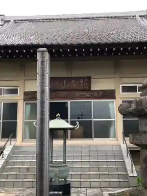 長久寺の本殿・本堂