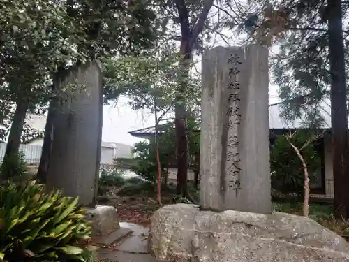 林神社(埼玉県)