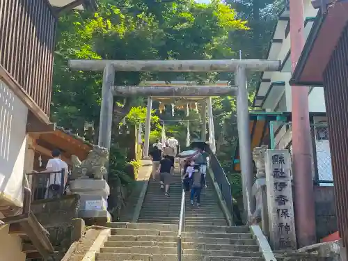 伊香保神社の鳥居