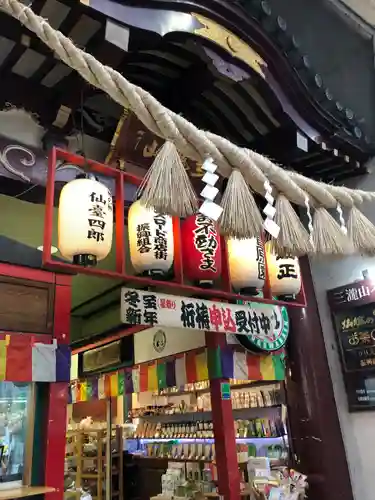 三瀧山不動院の山門・神門