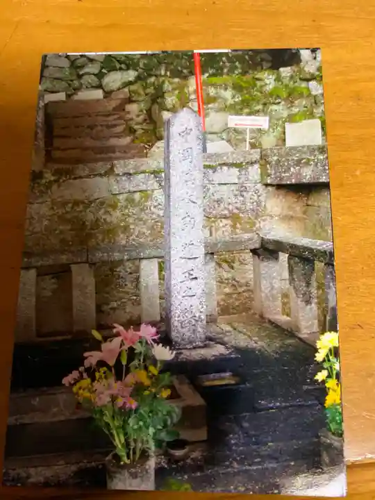 京都霊山護國神社(京都府)