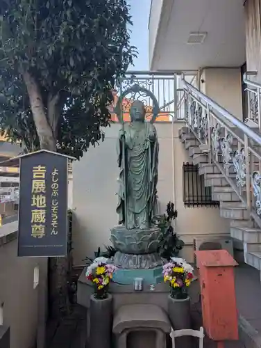 回向院(東京都)