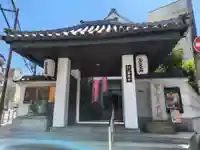 どんどろ大師善福寺(大阪府)