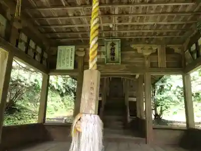 今村神宮の本殿・本堂