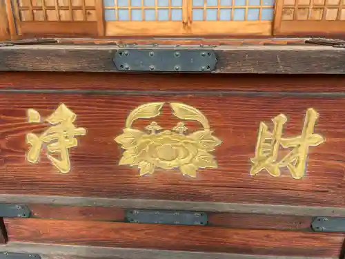 蟹満寺の{uncategorized: "未分類", other: "その他", undefined: "問題あり", building: "その他建物", grave: "お墓", sacred_gate: "鳥居", guardian: "狛犬", statue: "像", buddha: "仏像", history: "歴史", nature: "自然", garden: "庭園", animal: "動物", pagoda: "塔", temizu: "手水舎", mountain_gate: "山門・神門", sanctuary: "本殿・本堂", subordinate: "末社・摂社", art: "芸術", scenery: "景色", jizo: "地蔵", ema: "絵馬", goshuin: "御朱印", omikuji: "おみくじ", items: "授与品その他", amulet: "お守り", goshuincho: "御朱印帳", eats: "食事", festival: "お祭り", votive_dance: "神楽", shichigosan: "七五三参", wedding: "結婚式", experience: "体験その他", initially: "初詣", around: "周辺", anti_infection: "感染症対策"}