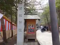 北海道神宮の建物その他