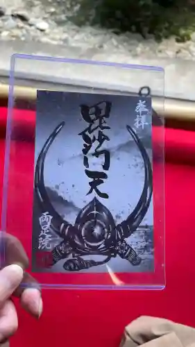 両足院(京都府)