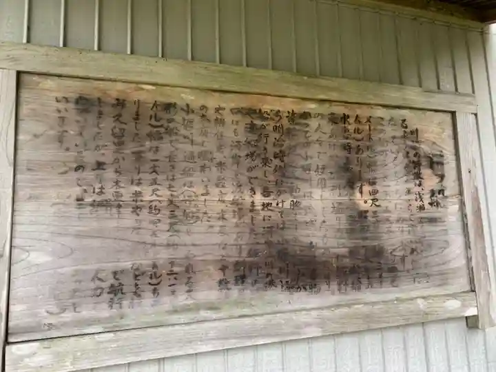 神明神社(千葉県)