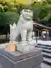 鹿児島縣護國神社の狛犬