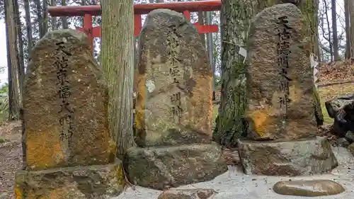 安行山 磐榮稲荷宮(京都府)