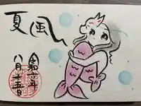 於菊稲荷神社(群馬県)