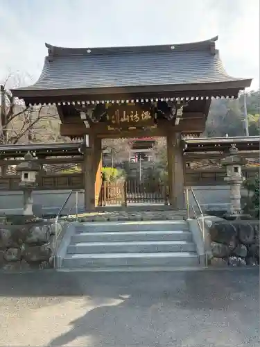 高正寺(埼玉県)