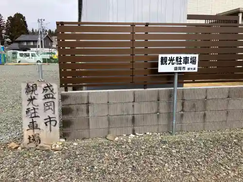 三ツ石神社の{uncategorized: "未分類", other: "その他", undefined: "問題あり", building: "その他建物", grave: "お墓", sacred_gate: "鳥居", guardian: "狛犬", statue: "像", buddha: "仏像", history: "歴史", nature: "自然", garden: "庭園", animal: "動物", pagoda: "塔", temizu: "手水舎", mountain_gate: "山門・神門", sanctuary: "本殿・本堂", subordinate: "末社・摂社", art: "芸術", scenery: "景色", jizo: "地蔵", ema: "絵馬", goshuin: "御朱印", omikuji: "おみくじ", items: "授与品その他", amulet: "お守り", goshuincho: "御朱印帳", eats: "食事", festival: "お祭り", votive_dance: "神楽", shichigosan: "七五三参", wedding: "結婚式", experience: "体験その他", initially: "初詣", around: "周辺", anti_infection: "感染症対策"}