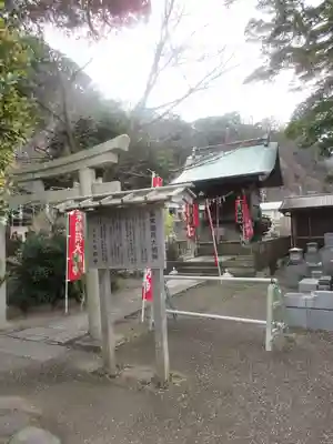 光明寺の末社・摂社