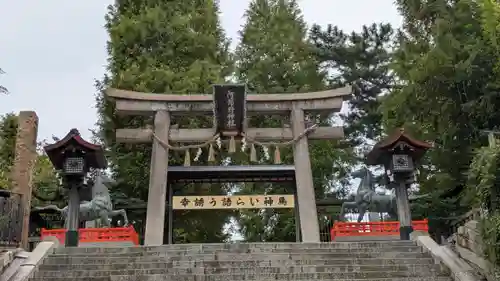 阿部野神社(大阪府)