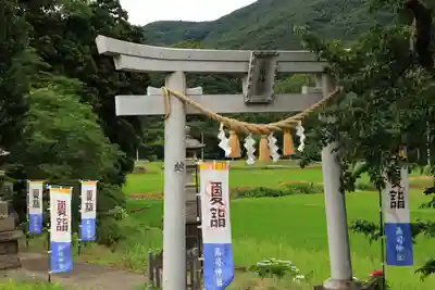 高司神社〜むすびの神の鎮まる社〜の鳥居