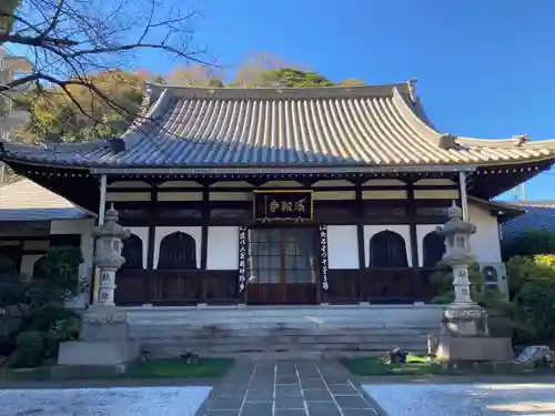 成願寺(神奈川県)