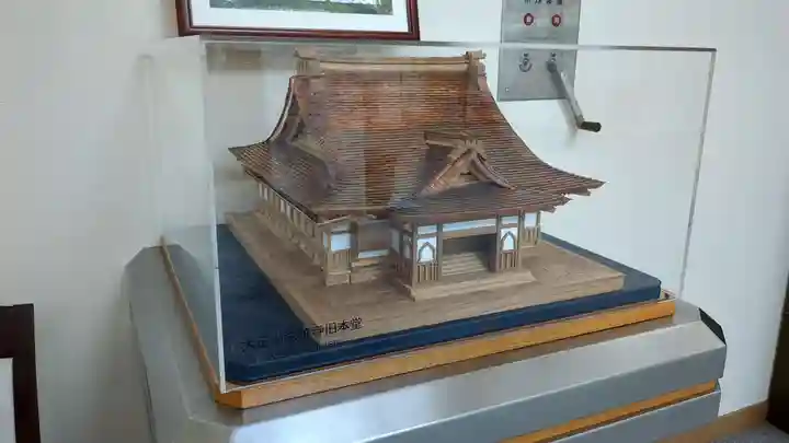 法華寺の本殿・本堂