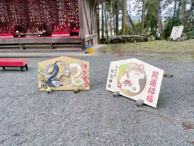 川勾神社(神奈川県)