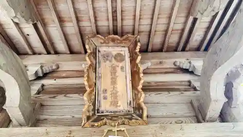 鹿島神社(兵庫県)