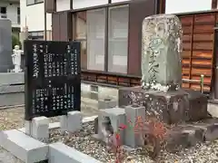 慈恩寺のお墓