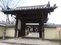 戒壇堂の山門