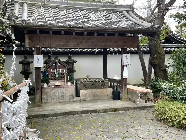 漢國神社の手水舎