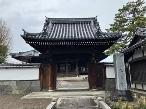 弘誓寺の山門