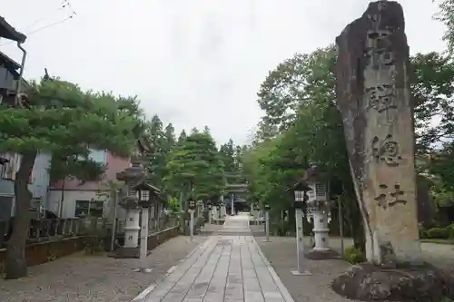 飛騨総社の建物その他