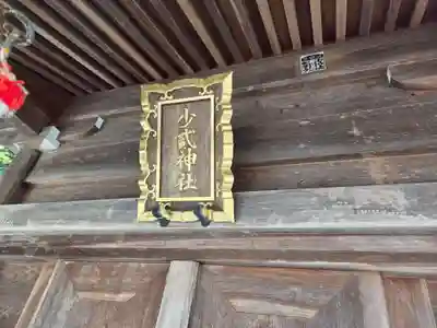 與賀神社(佐賀県)