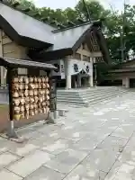 帯廣神社(北海道)