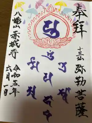 梅雨の時期もありますので…かわいい傘もいます。