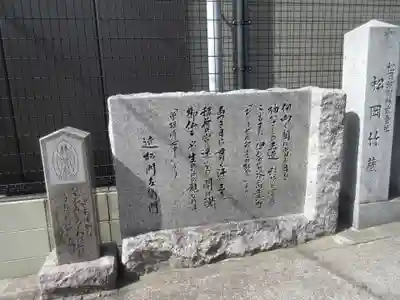 玉造稲荷神社のその他建物