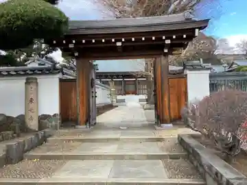 東光寺(東京都)