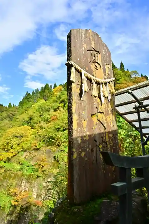 高龍神社(新潟県)