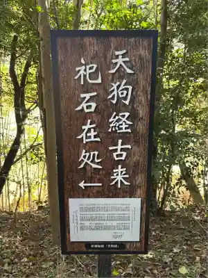 多賀神社（尾張多賀神社）(愛知県)