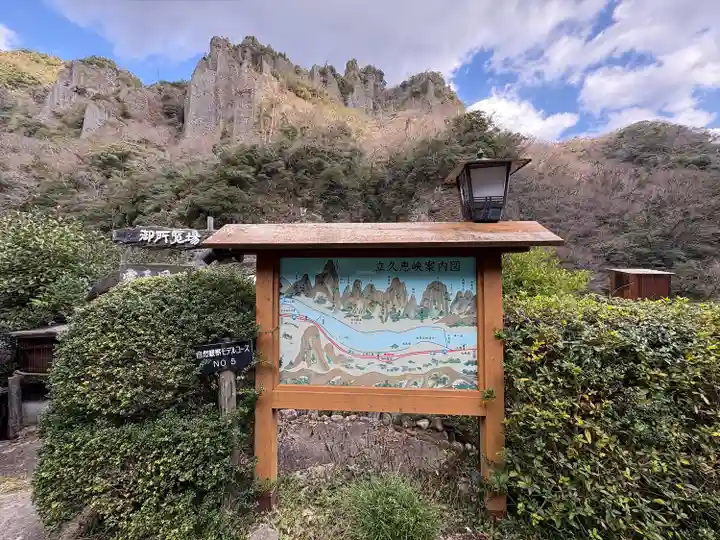 霊光寺(島根県)