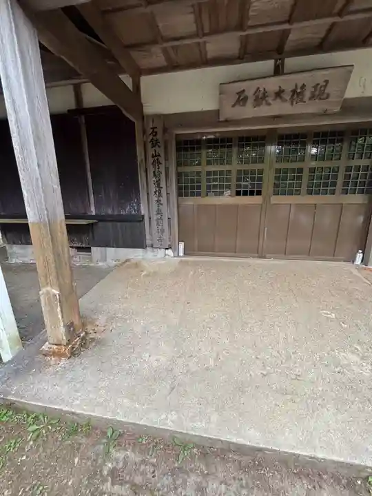 奥前神寺(前神寺奥の院)(愛媛県)