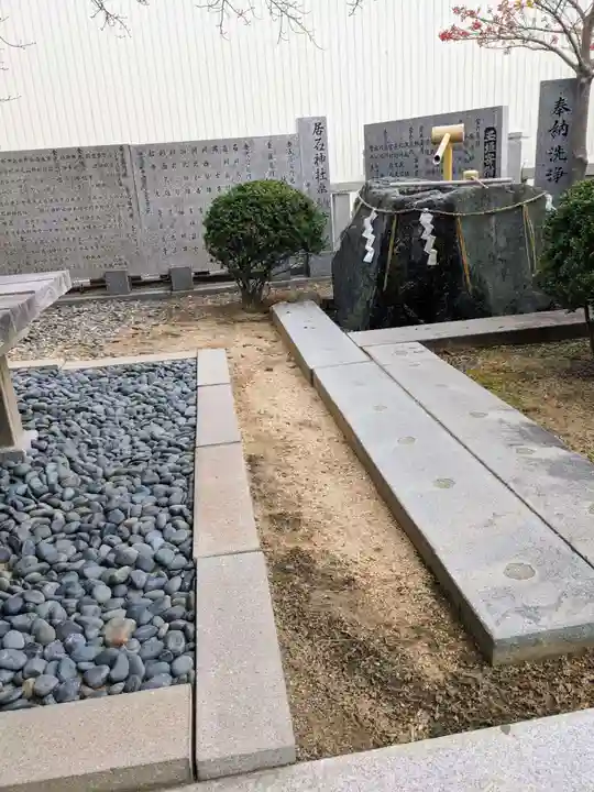 居石神社の手水舎