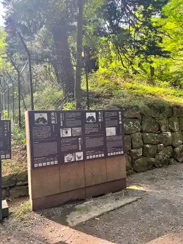 瑞鳳殿(宮城県)