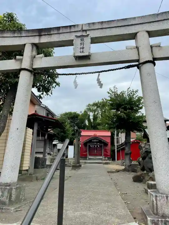 熊野神社(神奈川県)