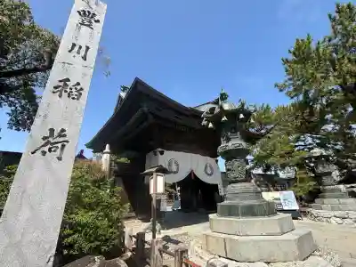 豊川閣　妙厳寺(愛知県)