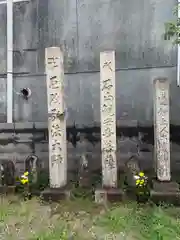 石山観音(岐阜県)