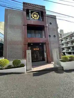 不動院(東京都)