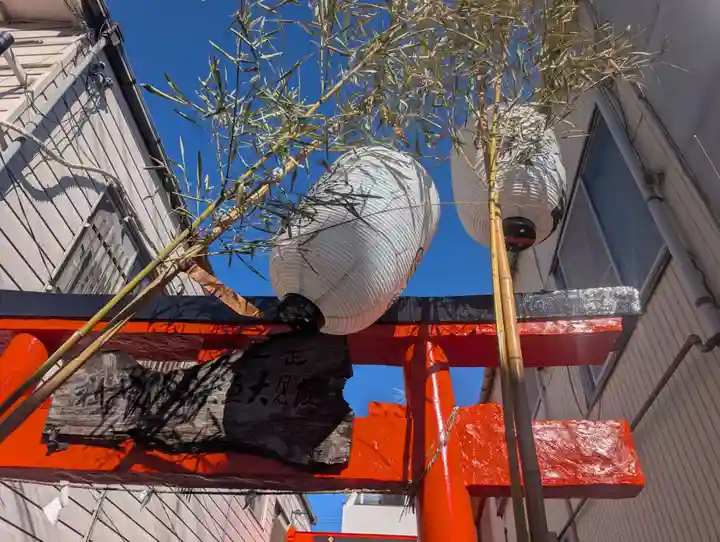 伏見大漁稲荷神社(神奈川県)