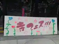 徳泉寺のその他建物