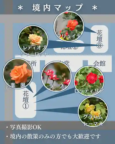 宝光寺(北海道)