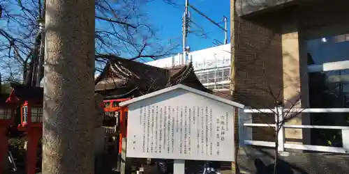 六孫王神社(京都府)