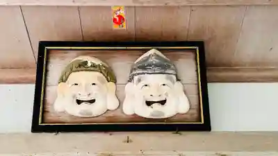 丸田神社(京都府)